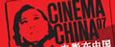 Cinema China 2007