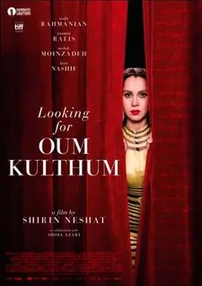 Shirin Neshat on Looking for Oum Kulthum and Jean-Claude Carrière: “I had known Jean-Claude from earlier years, his wife is Iranian, Nahal Tajadod, who’s an incredible writer. But I had also talked about the Oum Kulthum film that I shot. So we had become friends.”