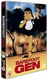 Barefoot Gen packshot