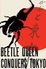 Beetle Queen Conquers Tokyo packshot