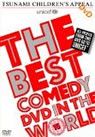 The Best Comedy DVD In The World packshot