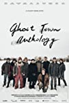 Ghost Town Anthology packshot