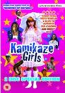 Kamikaze Girls packshot