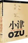 The Ozu Collection: Volume Four packshot