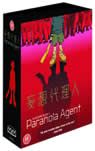 Paranoia Agent: The Complete Series Box Set packshot