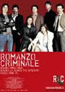 Romanzo Criminale packshot