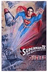 Superman IV: The Quest For Peace packshot