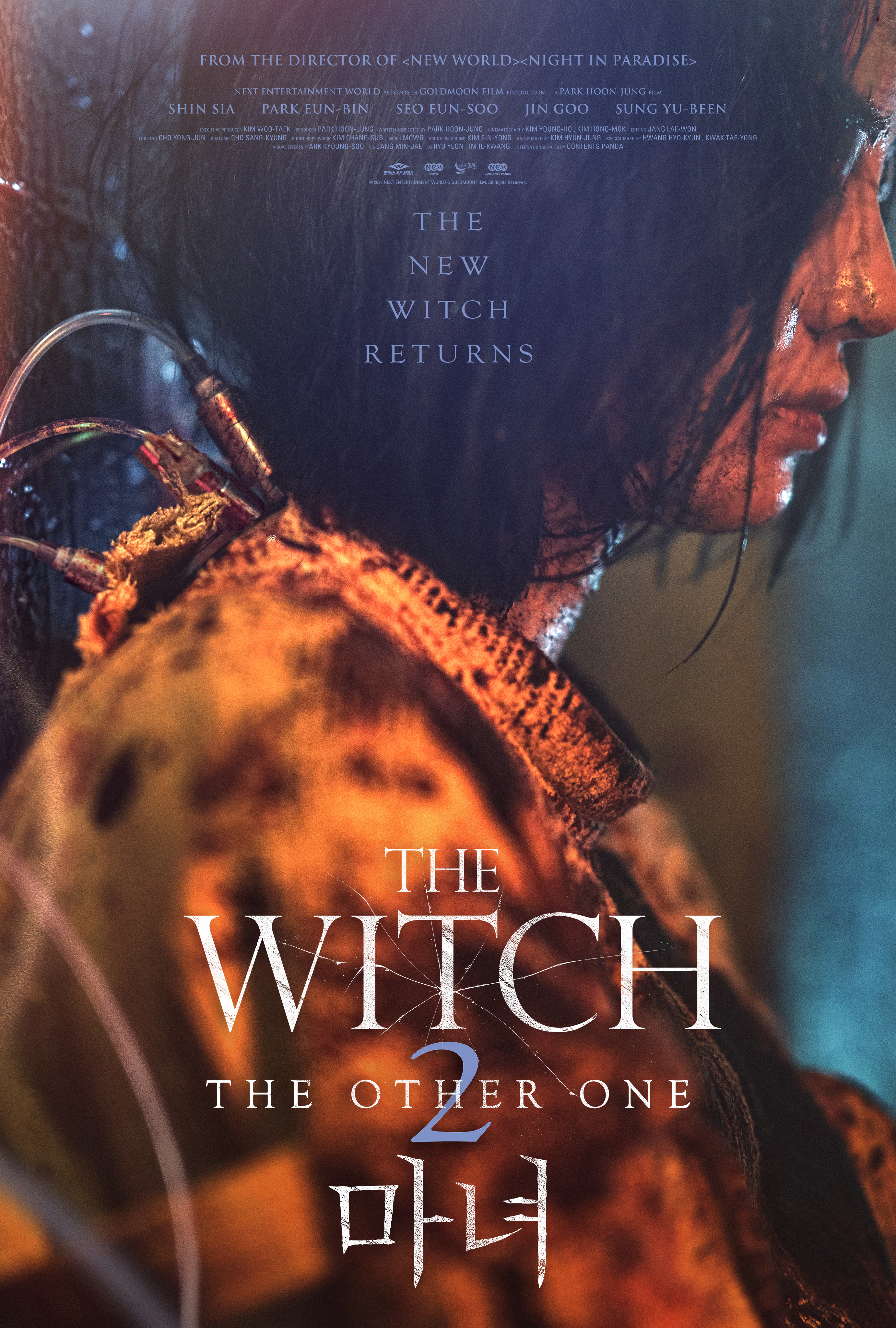 The Witch 2: The Other One packshot