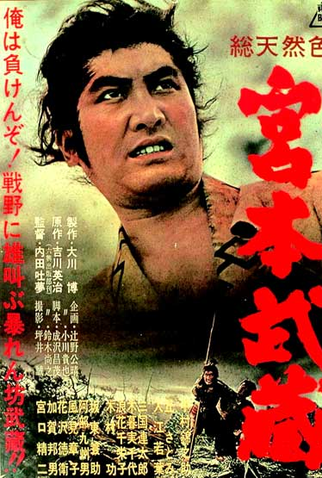 Zen And Sword packshot