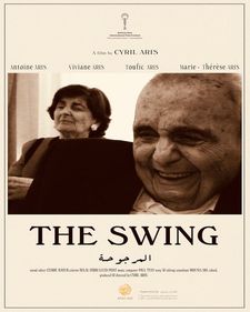The Swing - poster