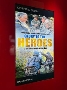 Glory To The Heroes poster at the Quad Cinema