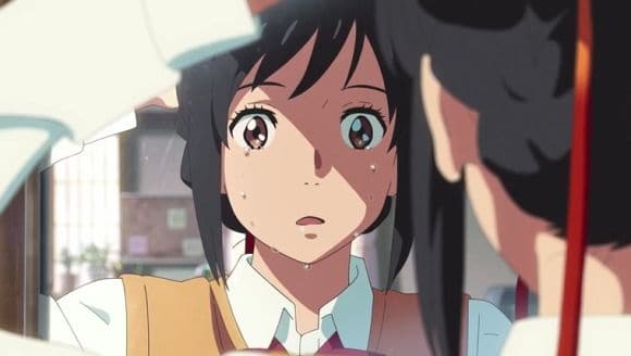 Your Name