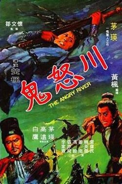 The Angry River packshot