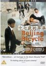 Beijing Bicycle packshot