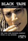 Black Tape packshot