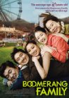 Boomerang Family packshot