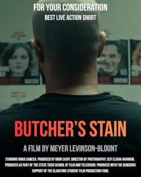 Butcher's Stain packshot