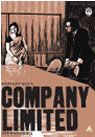 Company Limited packshot