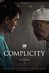 Complicity packshot