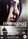 The Consequences Of Love packshot