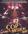 Cop On A Mission packshot