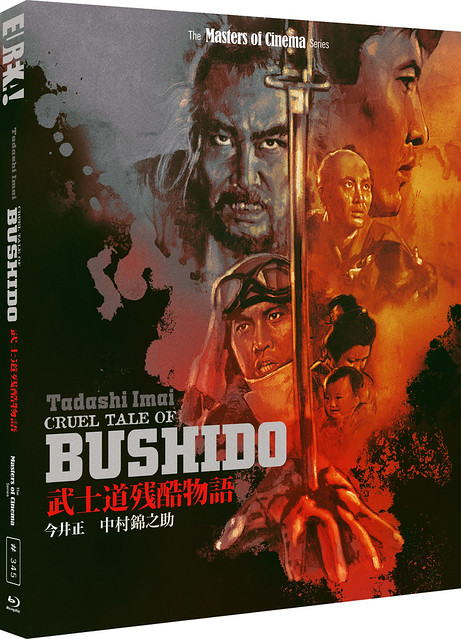 Packshot of Cruel Tale Of Bushido on Blu-Ray