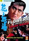 The Flowers And The Angry Waves  packshot