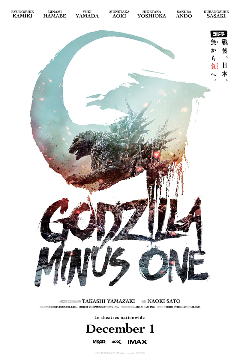 Godzilla Minus One packshot