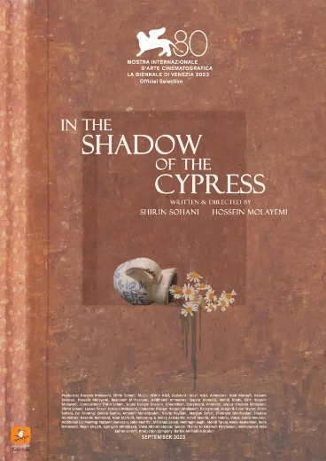 In The Shadow Of The Cypress packshot