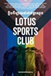 Lotus Sports Club packshot