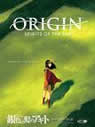 Origin: Spirits Of The Past packshot