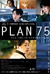 Plan 75 packshot