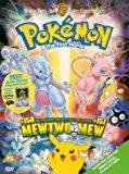 Pokémon: The First Movie - Mewtwo Strikes Back packshot