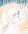 The Tale Of Princess Kaguya