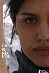 There Is No Evil packshot