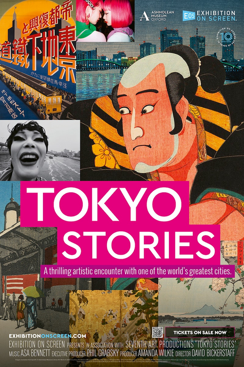 Tokyo Stories packshot