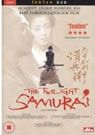 The Twilight Samurai packshot
